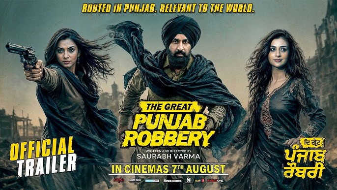 The Great Punjab Robbery